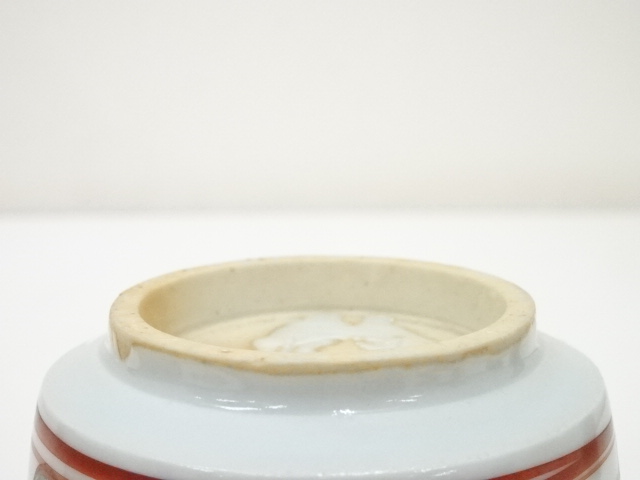 道具 ] - 道具 人間国宝加藤卓男造 赤絵湯呑（共箱） | ネットショップ